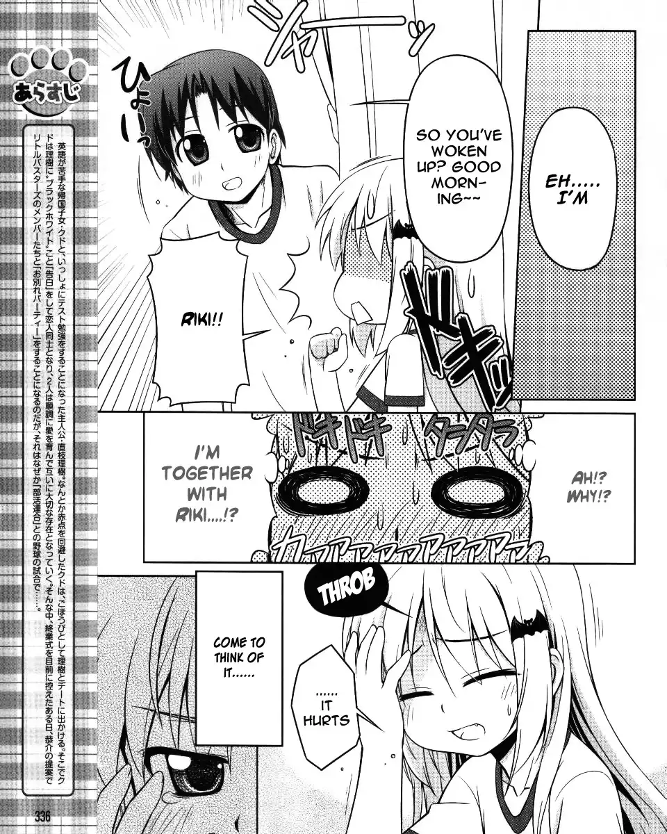 Little Busters! Kud Wafter Chapter 3 4